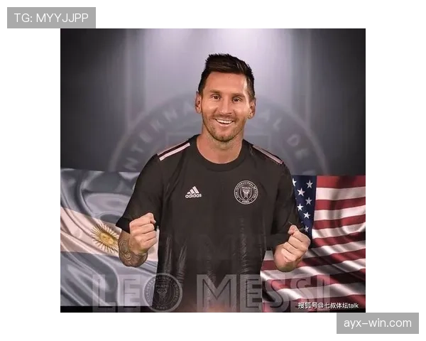 新豪门崛起！足坛新星重磅加盟引爆舆论热潮