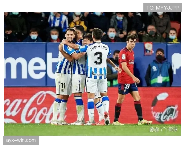 皇家社会球队今日最新消息