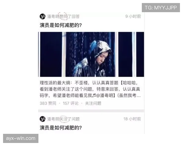 陈芋汐训练完啃鸡腿那刻，我懂了什么叫“跳水吃货的自我修养”